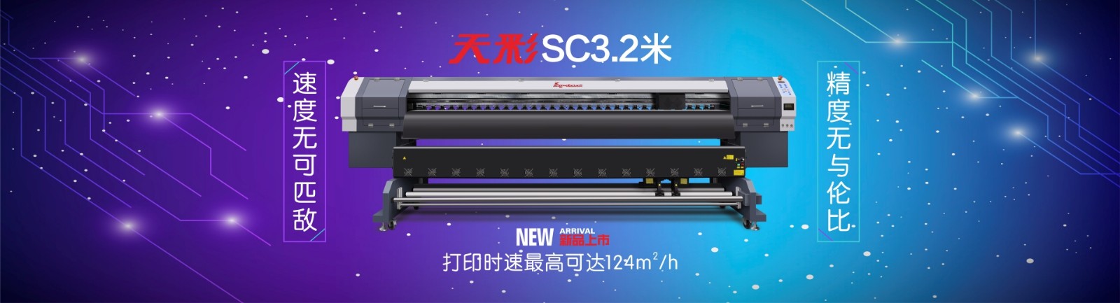 天彩3.2.jpg 天彩3.2.jpg