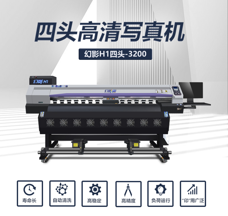 幻影H1四頭-預(yù)覽_01.jpg 幻影H1四頭-預(yù)覽_01.jpg